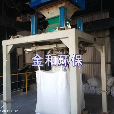 京城環(huán)保莊河市垃圾焚燒電廠飛灰固化